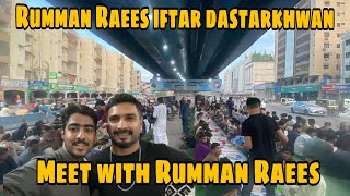 Meet With Rumman Raees Rumman Raees Iftar Dastarkhwan At Gulistan E Johar Hamza Rajput Vlogs