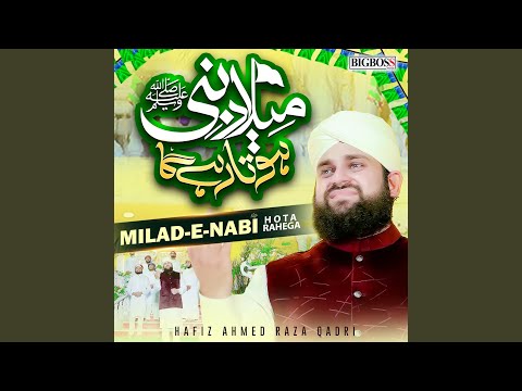 Milad E Nabi Hota Rahega