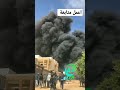 حال السودان اليوم