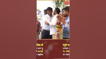 जल्लोष 💐🎊 #mpsc #dnyanadeep #youtubeshorts #reels #combine #mpsc2023 #mpsctopper #pramodchougule