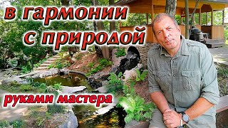 Ландшафтный дизайн 💥 Загородный дом в Подмосковье 💥 Устройство территории с оврагом 💥