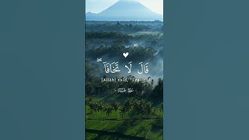 قَالَا رَبَّنَا إِنَّنَا نَخَافُ أَن يَفْرُطَ عَلَيْنَا - تلاوة هادئة - القارئ: شريف مصطفى.