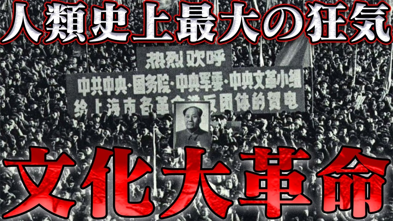 20000000人を殺した悪意