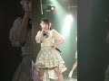 ワッツ◎さーくる 涼風ねるちゃん推しカメラ 『臆病リボルター!』 #涼風ねる #ワッツさーくる #246LIVEHOUSEGABU  2025.3.29