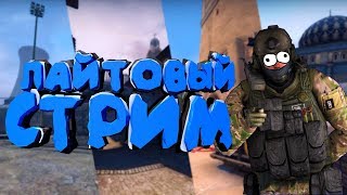 Клип 5р. Девушка играет в CS:GO+ вебка Клип 5р. Девушка играет в CS:GO+ вебка