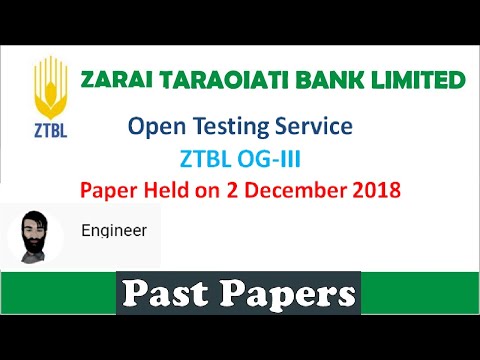 ZTBL Officer Grade OG-III Past Papers | OTS | 2-12-2018