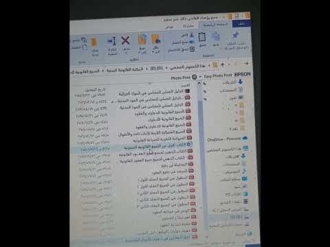 تحميل جميع أنواع الصيغ القانونية للدعاوى والطعون والعقود من خلال الرابط المبين أدناه