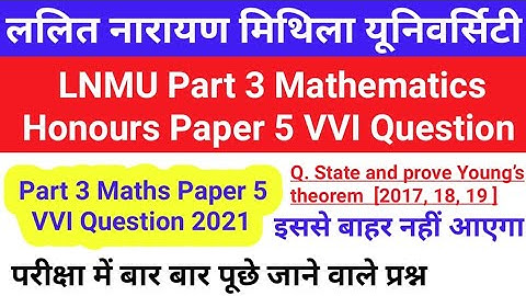 Lnmu Part 3 Math Honours Paper 5 VVI Question 2021 | lnmu bsc part 3 maths important question 2021