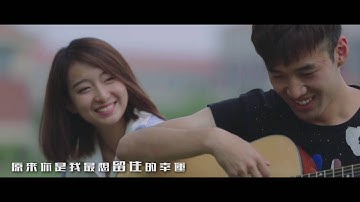 《小幸運 A Little Happiness》【我的少女時代 Our Times】Movie Theme Song - 田馥甄 Hebe TienOfficial MV