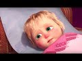 Маша и Медведь Цирк да и только Маша болеет Маша и Медведь Цирк да и только Маша болеет