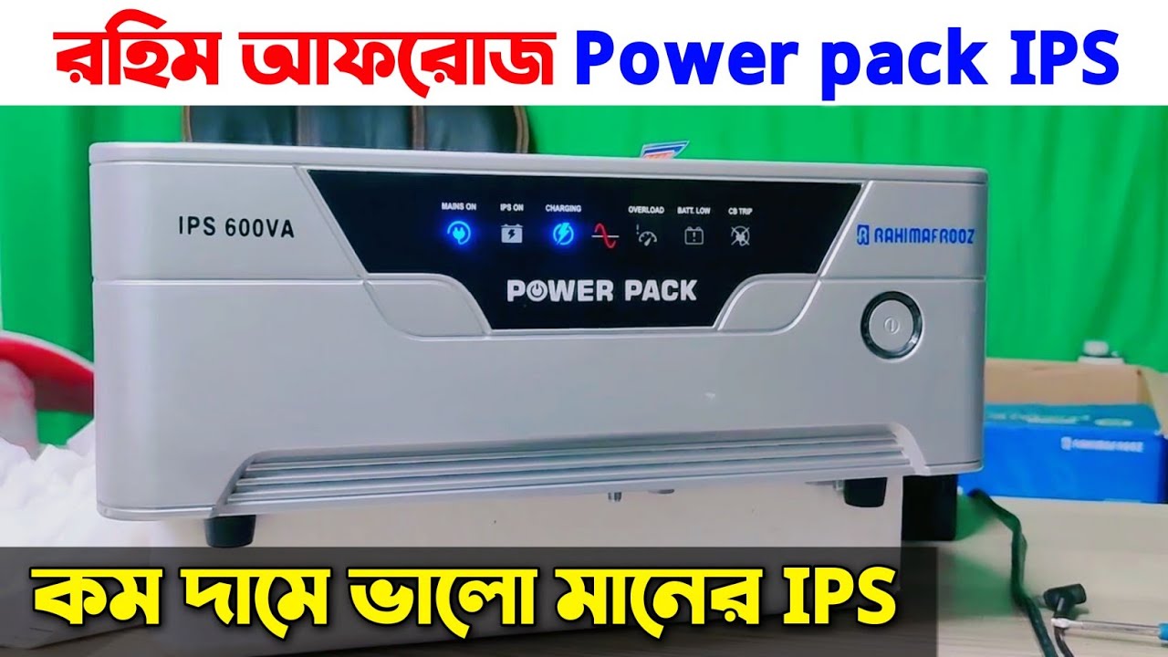 ips-ips-rahimafrooz-ips-power-pack-ips