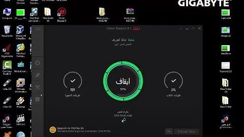 أقوى برامج للبحث عن التعريفات Driver Booster