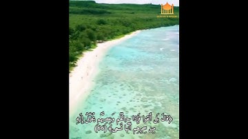 ﴿قالوا يا موسى إِمّا أَن تُلقِيَ وَإِمّا أَن نَكونَ أَوَّلَ مَن أَلقى﴾ بصوت القارئ حسان بدران
