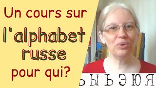 Apprendre l’alphabet russe cyrillique : vidéos gratuites et cours de russe à acheter