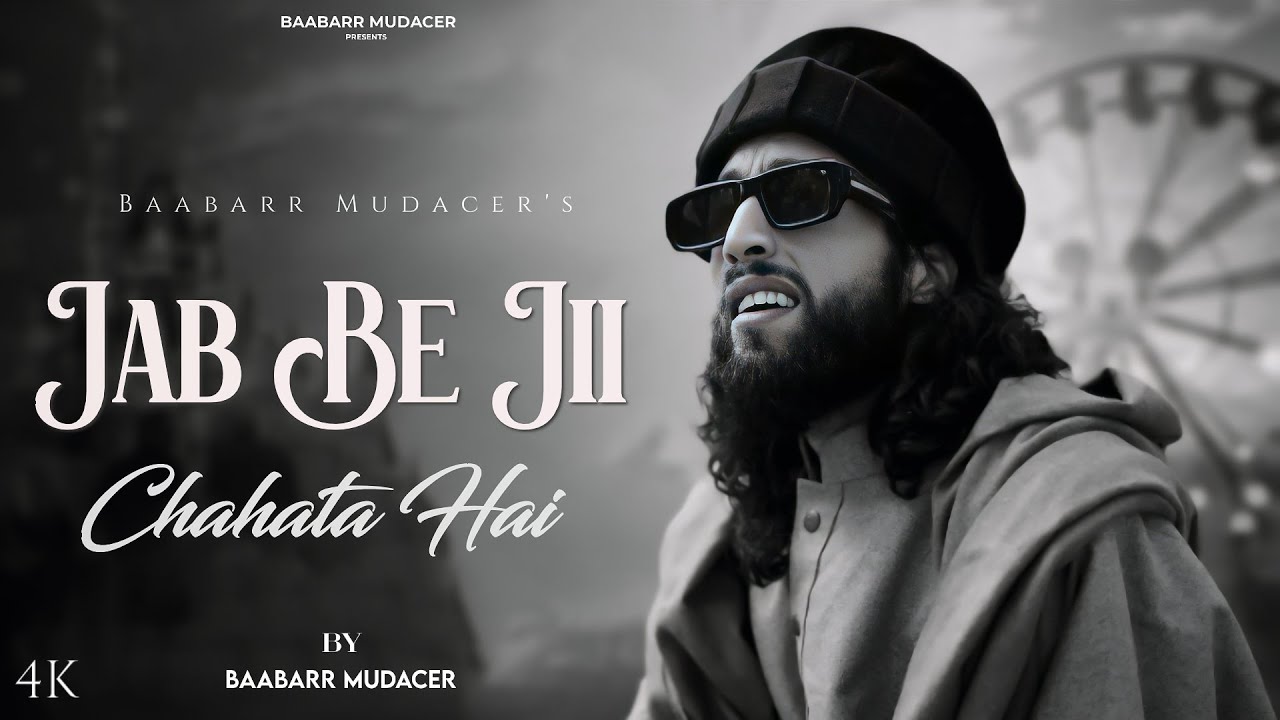 Jab Be Ji Chahata - Baabarr Mudacer -NFAK - YouTube