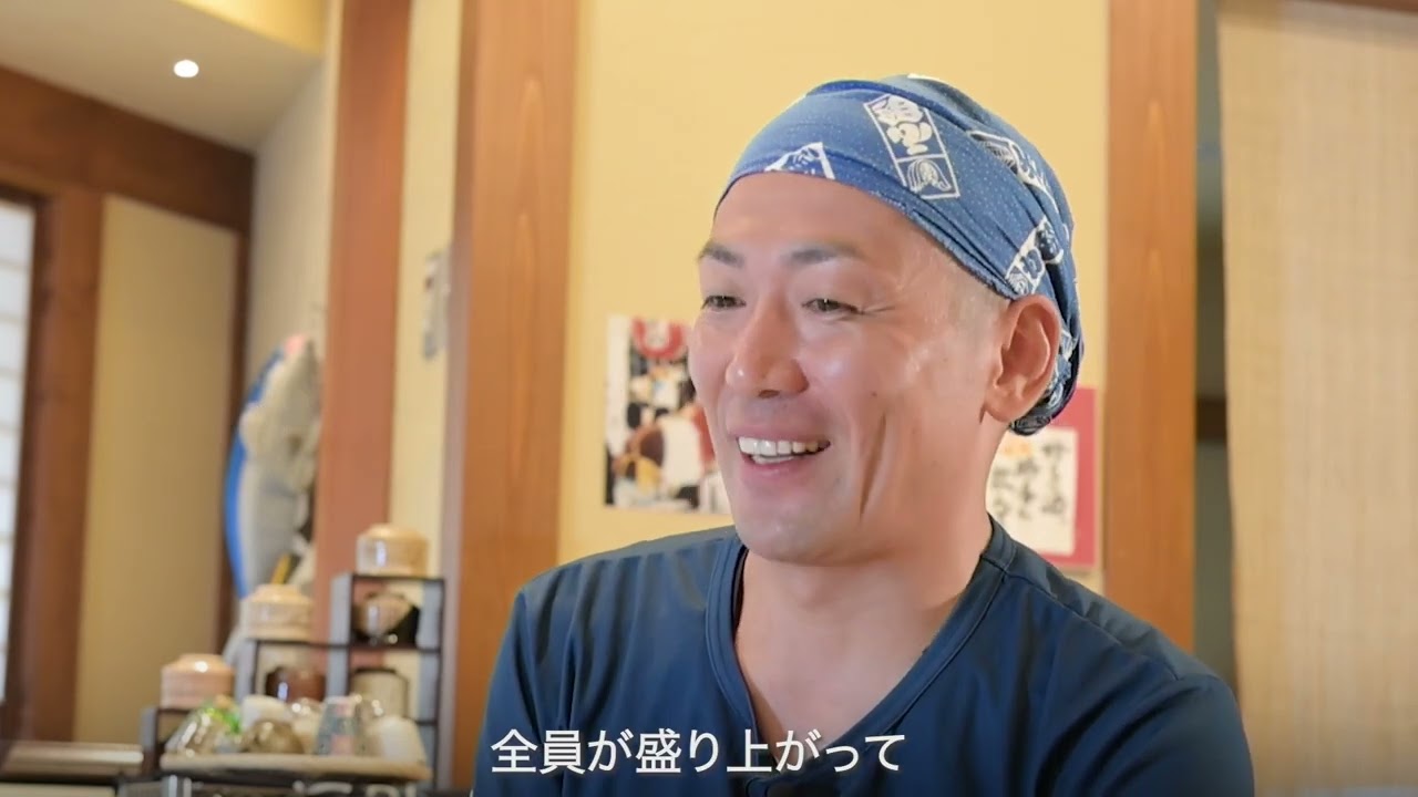ニシムラカワウオテン様