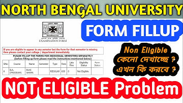 #NBU FORM FILLUP -এ Non Eligible কেনো দেখাচ্ছে ⚠️ SOLUTION কি ❓