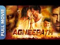 अग्निपथ | Agneepath | Hrithik Roshan,Sanjay Dutt ,Priyanka Chopra,Rushi Kapoor | Hindi Action Movie