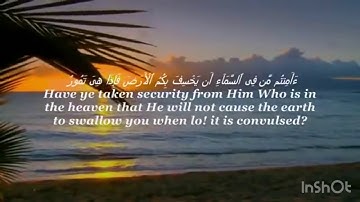 سورة الملك _تبارك_كاملة تلاوه تريح القلب والعقل /ماهر المعيقلي