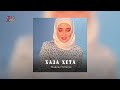 Мадина Узбаева - Хаза хета