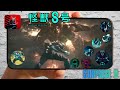 Kaiju No 8 Game Wow ما هذه اللعبة المجنونة