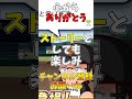 【パワプロ2026】マイライフの新要素3選、この時を待っていた #shorts #新人vtuber