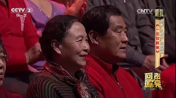 20170425 回声嘹亮 歌曲一见你就笑 演唱：田岷