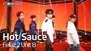 더 플레이어: K-POP 퀘스트 | [미방분 영상] Unit B - 'Hot Sauce♬' | SBS 방송