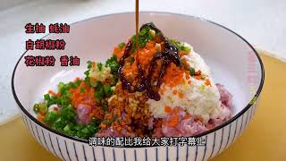 今天我做了腐皮山药肉卷，外酥里嫩，全家人都说好吃～ #家庭美食