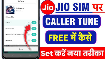 Jio Sim Caller Tune Set Kaise Kare | How To Set Caller Tune On Jio Number| Jio Tune Set Kare 