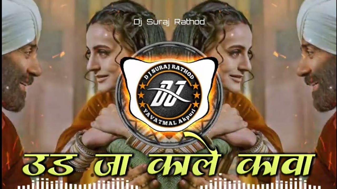 Ud Ja Kale Kawa || O Ghar Aaja Pardesi || Dj Tapori Dhol Tasha ...