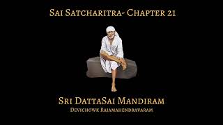 Sri Sai Satcharitra Chapter 21 Telugu |||| శ్రీ సాయి సచ్చరిత్రము || ఇరువది యొకటవ అధ్యాయము ||