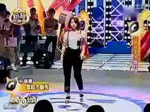 Park Shin Hye.. dancing Single-lady in Taiwan 110514