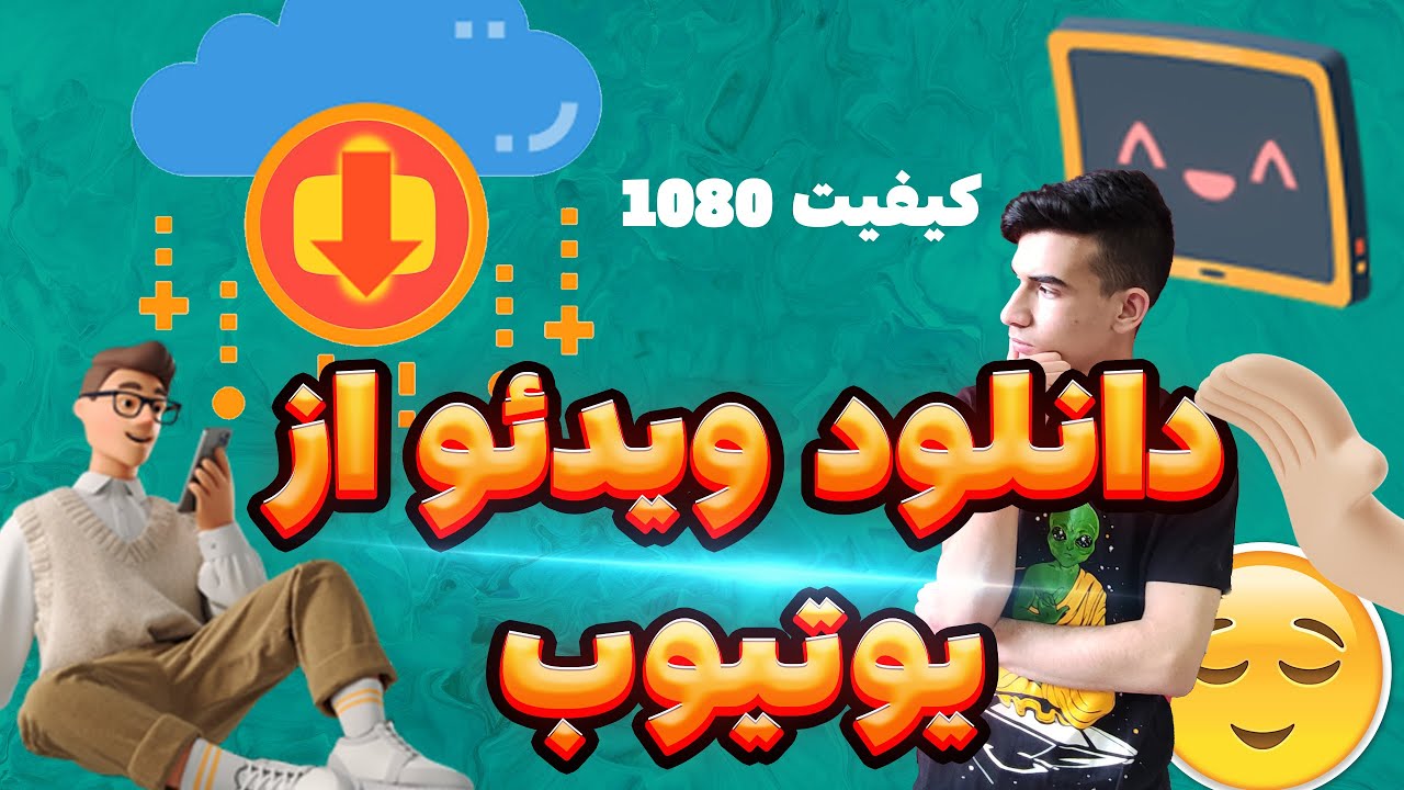 سایت دانلود فیلم از اینستا
