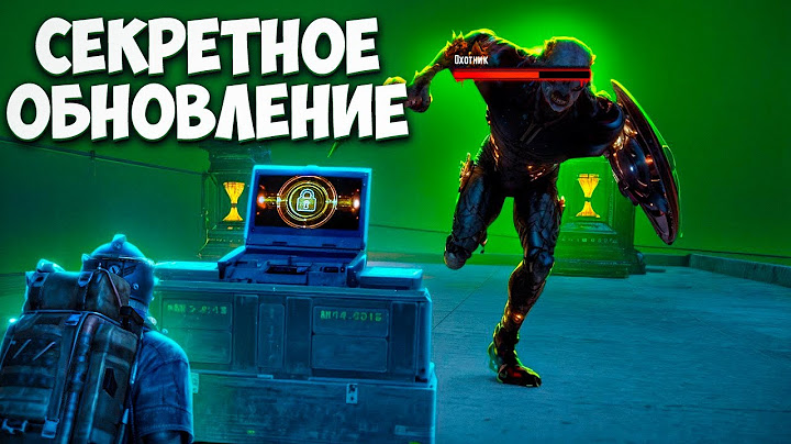 НОВАЯ КАРТА? НОВЫЙ БОСС И ЗОМБИ РЕЖИМ В БЕТА ТЕСТЕ МЕТРО РОЯЛЬ / METRO ROYALE PUBG MOBILE ОБНОВЛЕНИЕ