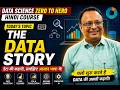 From Cave Paintings to AI: Data's Wild Journey |Class #2 #datascience #machinelearning