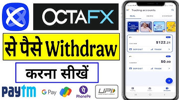 Octafx se withdrawal kaise kare | How to withdraw money from octafx to bank account | Octafx Forex