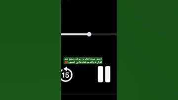 ما تيسر من سورة يونس للقارئ #عبدالرحمن_مسعد ❤️ #قران_كريم #قرآن