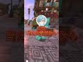 【ストリヌ】可愛すぎる ころんくんに憧れるたちばな【すにすて / すとぷり / マイクラ】#shors #vtuber #minecraft