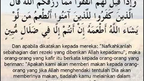 سورة   يس   36   كاملة  مكتوبة  الشيخ   سعد  الغامدى