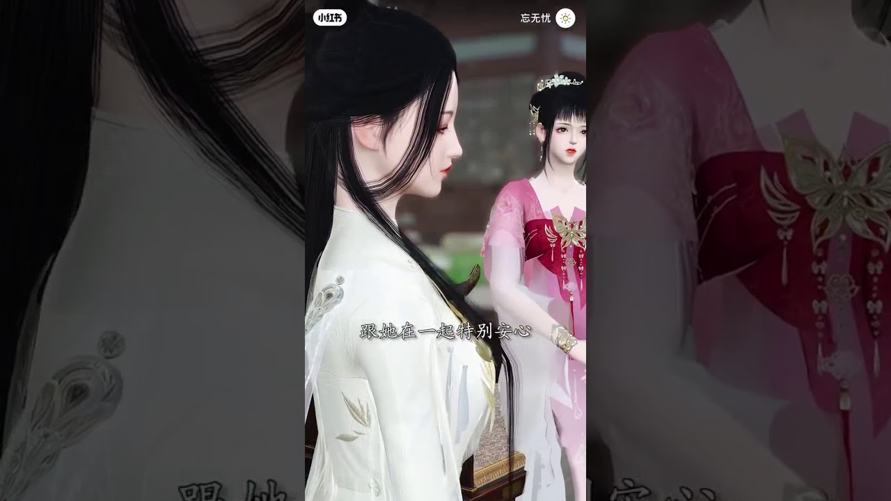 王爷请自重 Vương gia xin tự trọng 13 - youtube