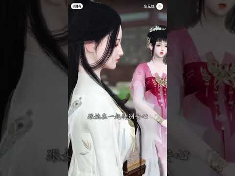 Video 王爷请自重 Vương gia xin tự trọng 13 - youtube