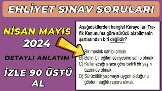 90+ ÜSTÜ PUAN ALIN / NİSAN MAYIS 2024 ÇIKMIŞ EHLİYET SORULARI / EHLİYET SINAV SORULARI 2024