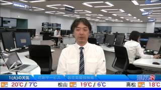 SOLiVE24 (weathernews LiVE ) 2014-04-01 00:27:43〜