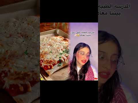 حرفيا   جنا صلاح        