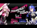 【LAP7】HIGHSPEED Étoile RADIO ｜パーソナリティ 和泉風花（輪堂凛 役）日笠陽子（浅河カナタ 役）／ゲスト：佐藤蓮（現役レーシングドライバー）