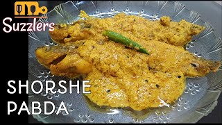 Shorshe pabda recipe | Pabda mach er shorshe jhaal | Bengali fish recipe | Suzzlers