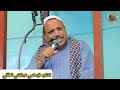 وفاة النبي ﷺ الشيخ عبدالغني العقالي 