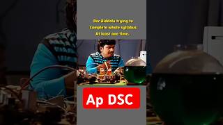 Ap Dsc 2025 Results Date Ap Dsc Latest News Today Ap Dsc 2025 Exam Ap