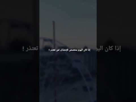 بعتذر لنفسي